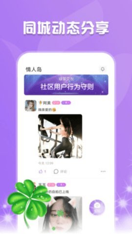 绿茶直播在线播放版截屏1