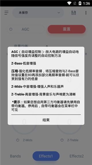 蜥蜴音乐播放器免费播放版截屏1