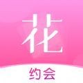 花季社交官方正版