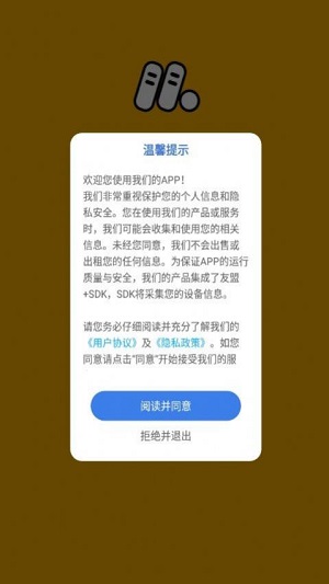 孟想课堂官方版截屏3