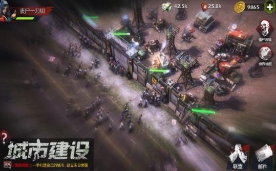 堕日浩劫无限金币版游戏截屏1